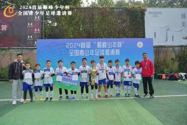 媒体人谈亚冠:中超今后若派不出一线队就干脆退赛